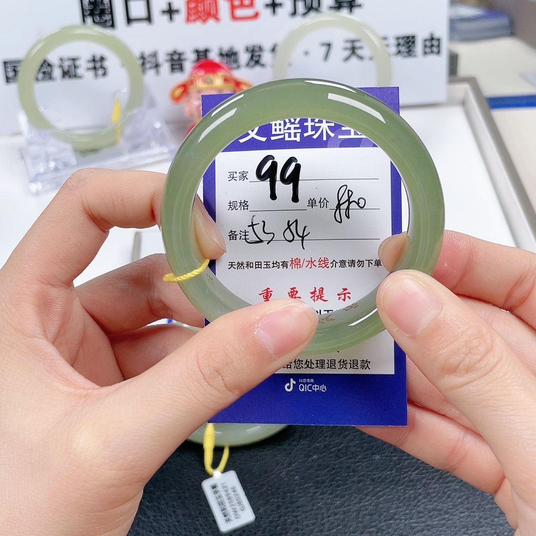 和田玉手镯未镶嵌