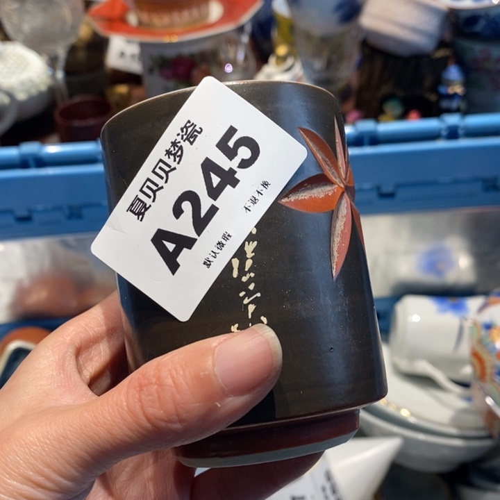 福***店哈哈哈哈哈哈哈哈