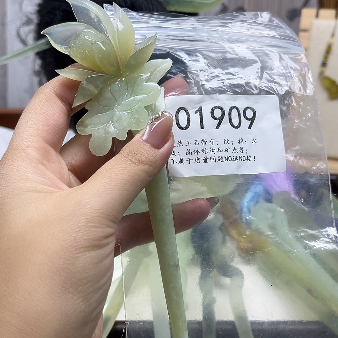 蛇纹石玉未镶嵌发饰