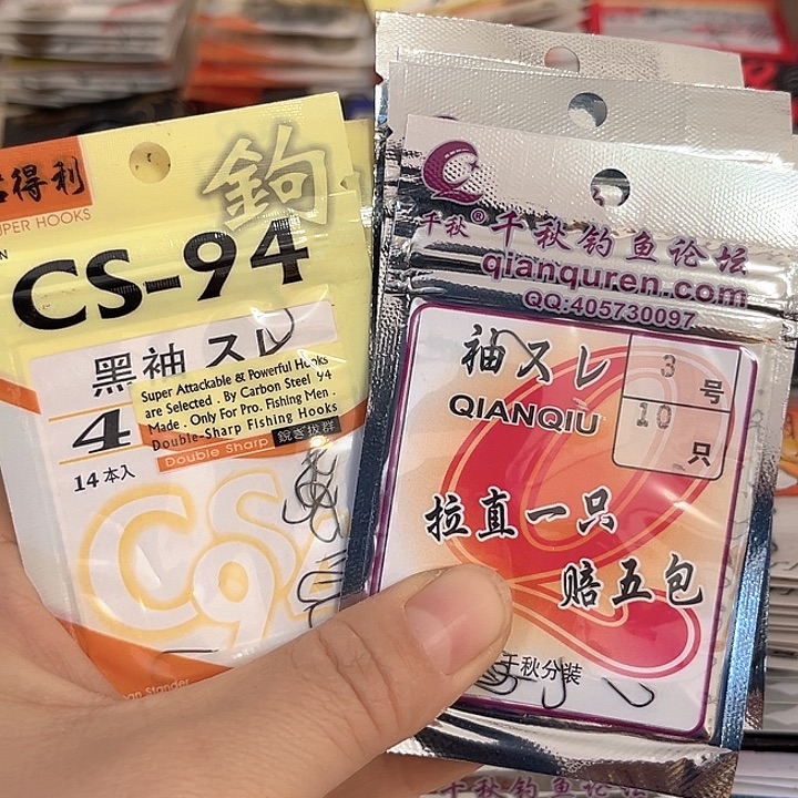 袖无刺3.4混搭发10。   