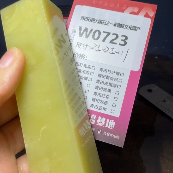 常***音青田石12.2青田石雕厂家直销