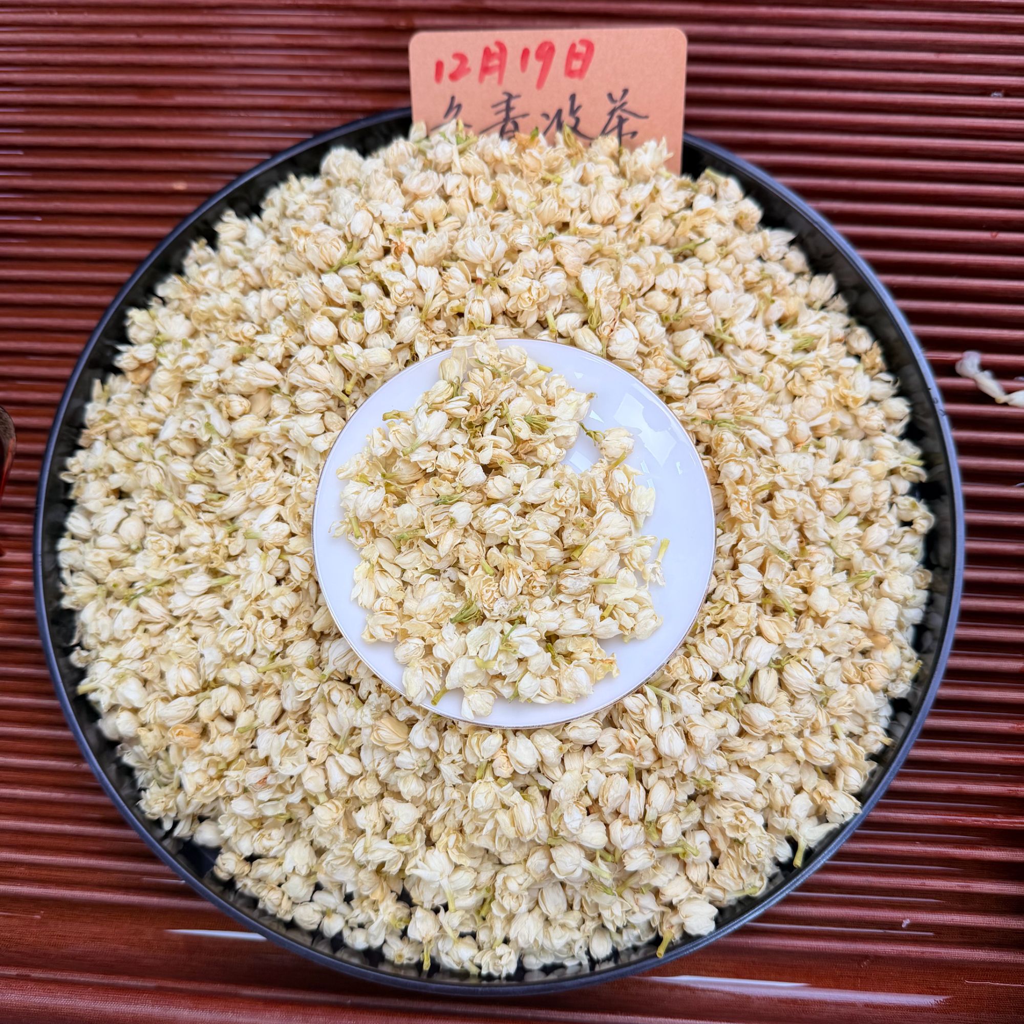 2025头茬茉莉雪球 鲜甜甘爽 广西横县双瓣茉莉花茶 冬青收茶 