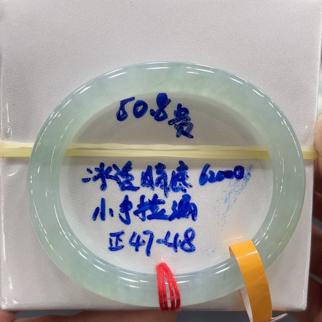 翡翠手镯未镶嵌翡翠手镯