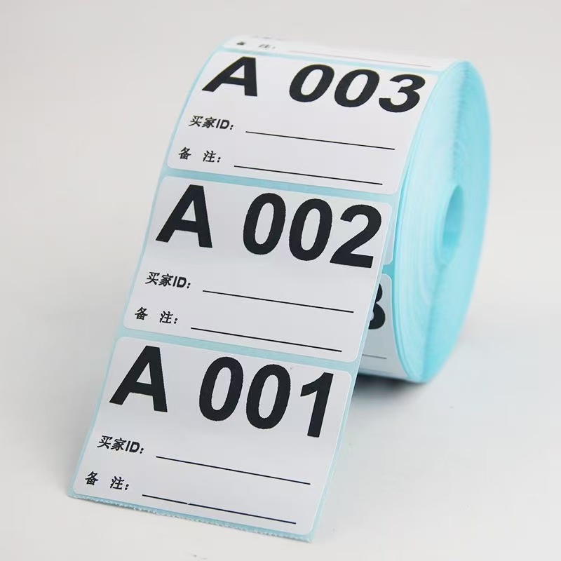 居家日用商品按直播过款编码下单