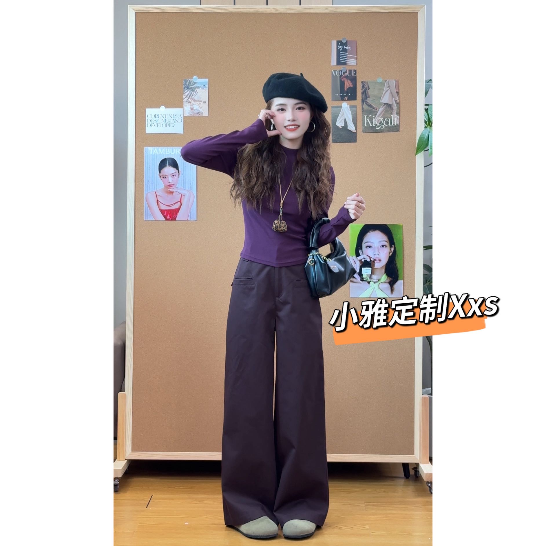 【小雅家】小个子定制美式复古暗紫色直筒显瘦窄版阔腿裤女休闲