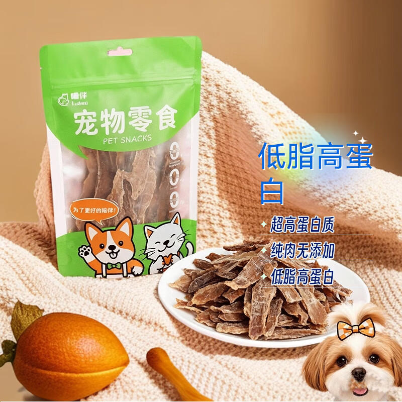 噜伴狗狗零食鸭肉条干营养高蛋白训犬奖励宠物零食