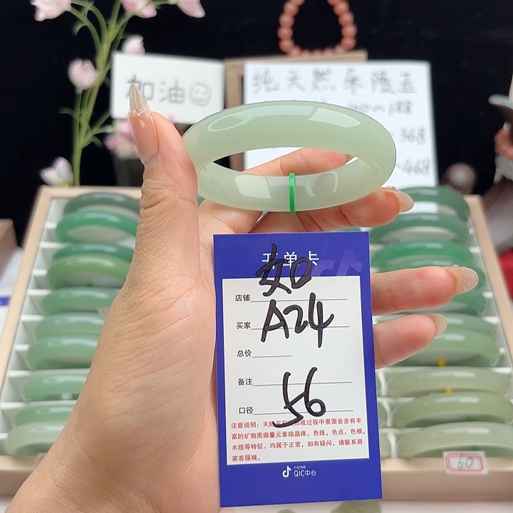 未镶嵌手镯石英质玉