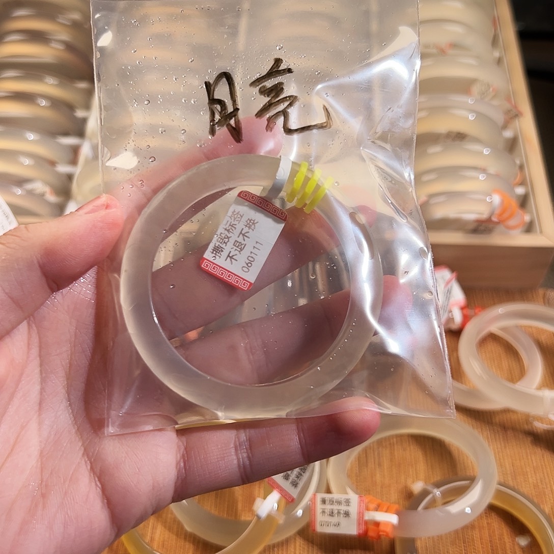 月****玛瑙/玉髓未镶嵌手镯