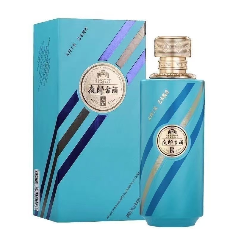 夜郎传说夜郎古家宴（新版蓝盒2支装）酱香型白酒53度500ml*2