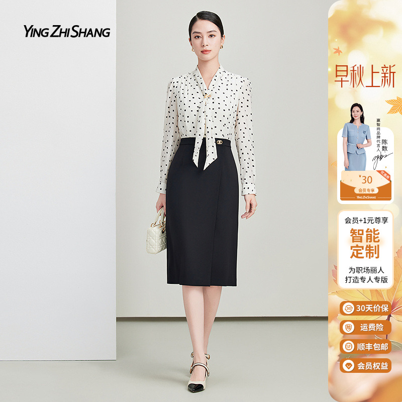 【早秋新款】赢智尚三醋酯海豚波点长袖显瘦职场中长连衣裙ZF03532