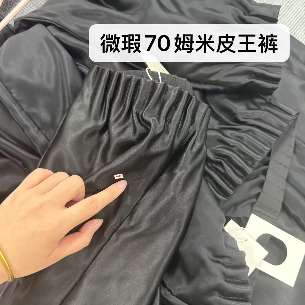 瑕疵品 介意勿拍 黑皮王裤