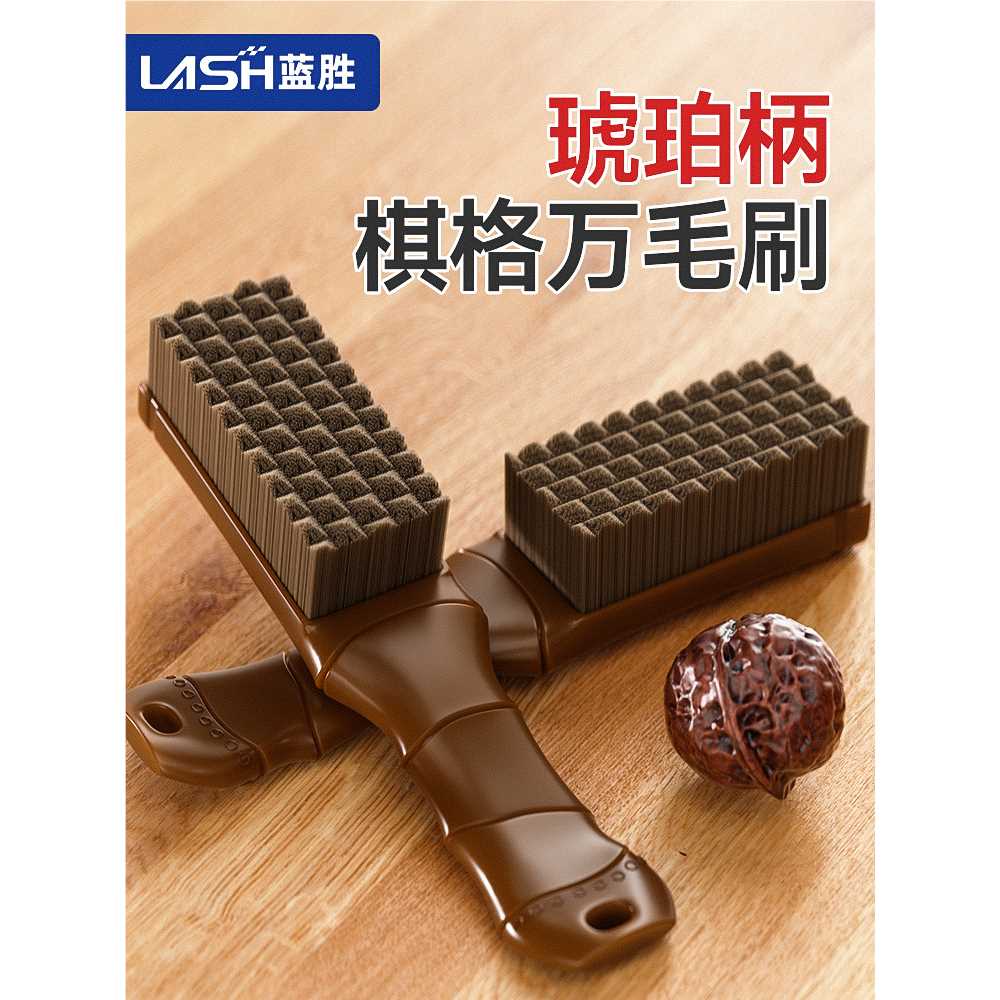 蓝胜文玩核桃刷子万毛刷硬毛软毛纳米金刚菩提盘手串专用工具