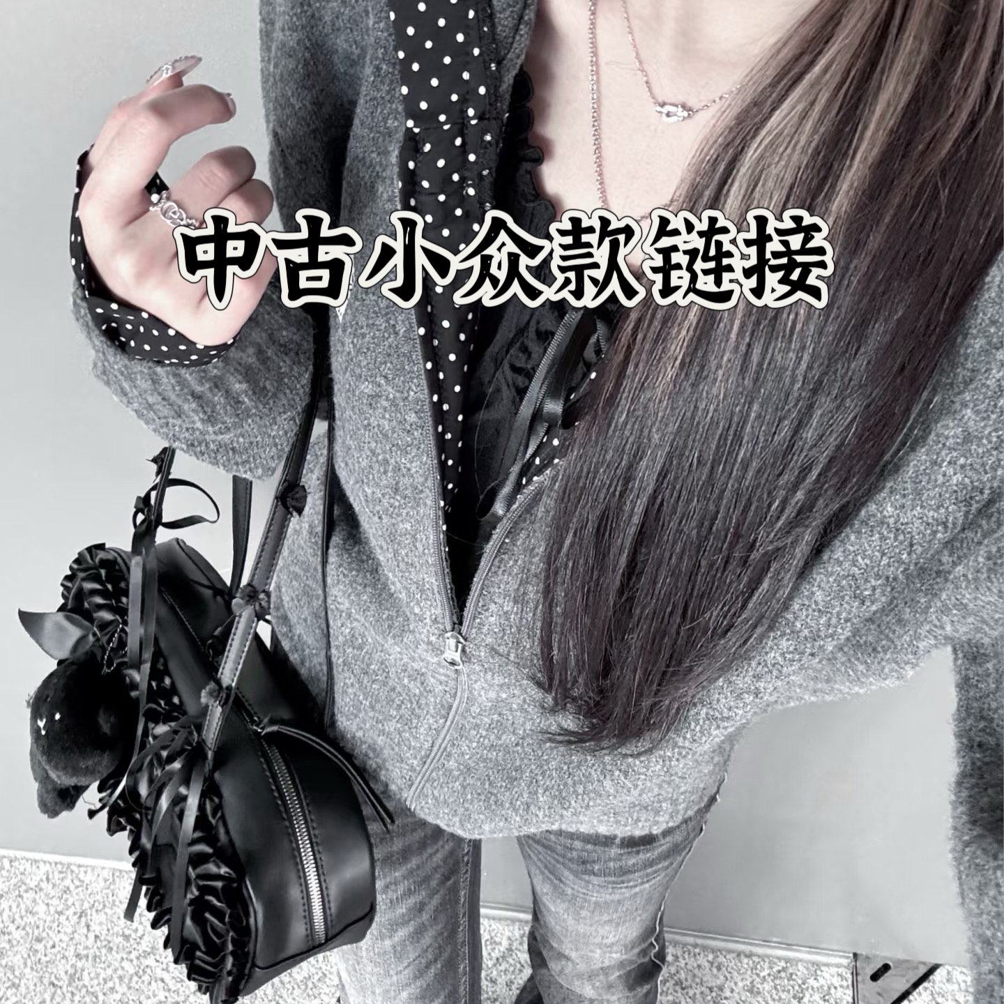 铜合金项链 【晚安麦麦】8号链接小众中古系列项链手链