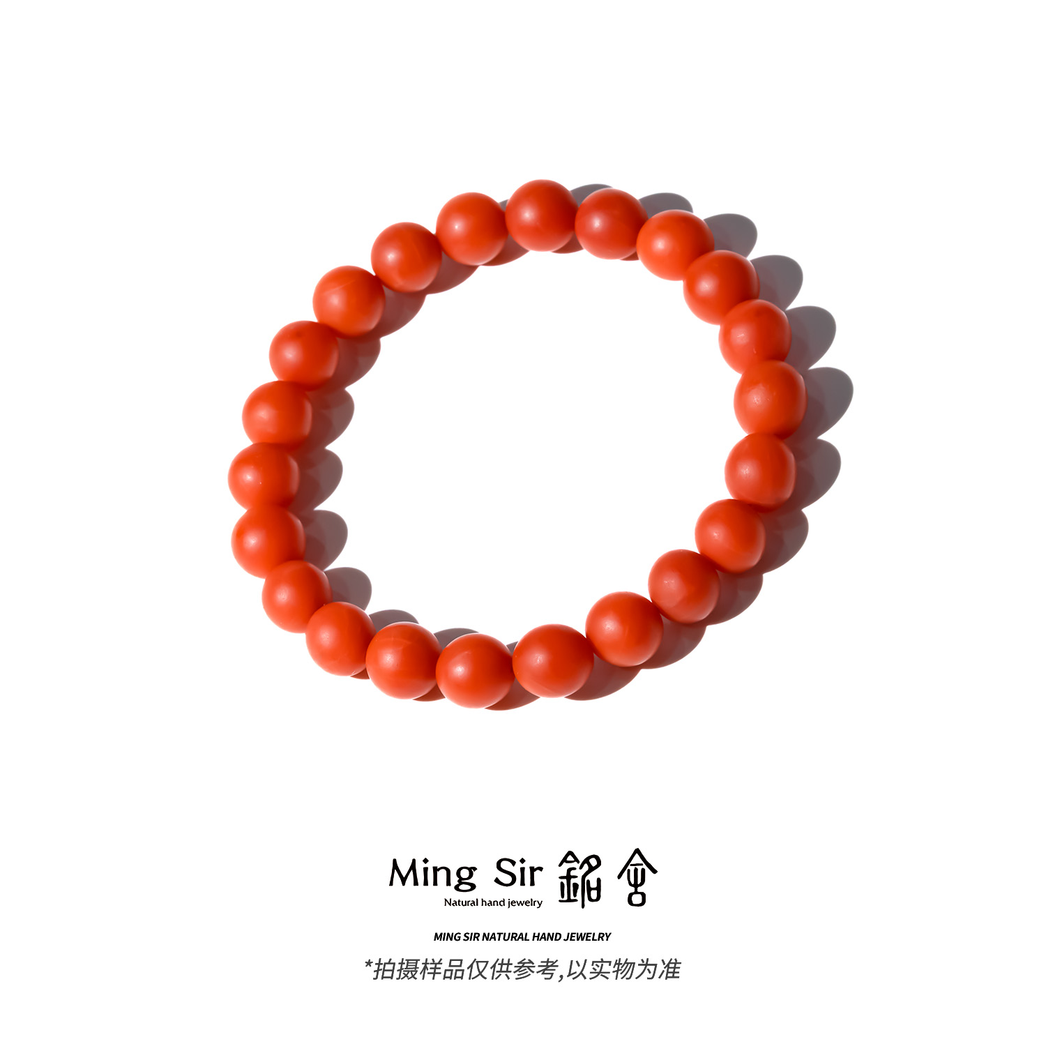 【铭舍 忱嫣】天然保山柔光南红玛瑙满色满肉圆珠mini珠宝手串