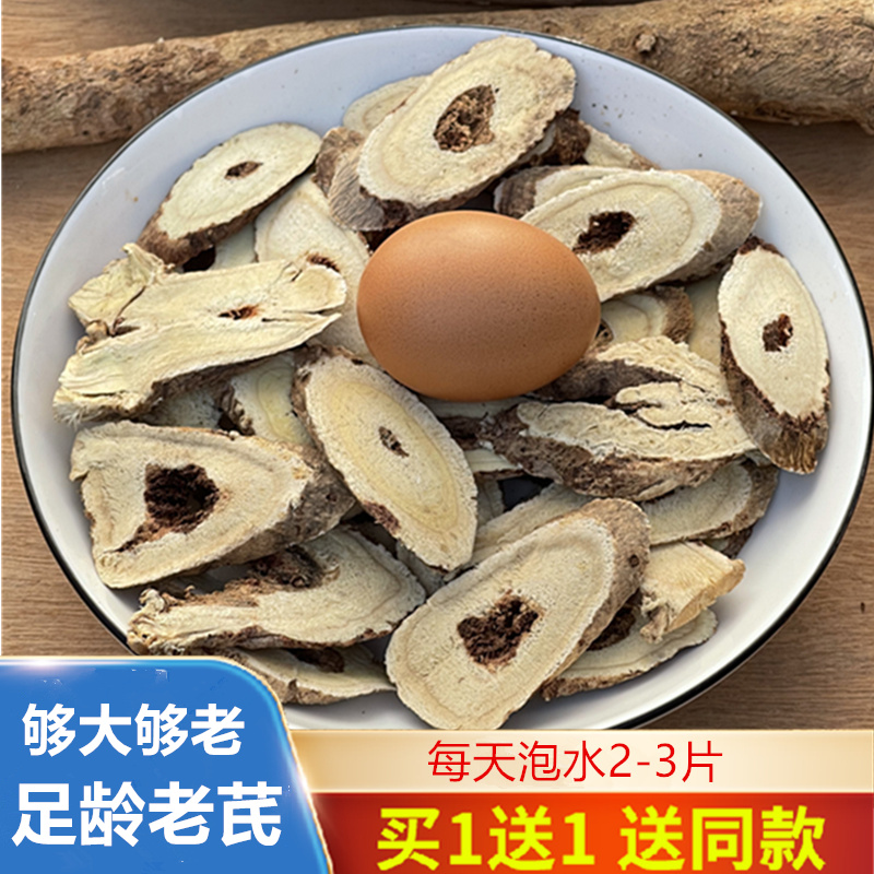 甘肃岷县产地老黄芪批发泡水煲汤泡酒搭配当归党参枸杞使用