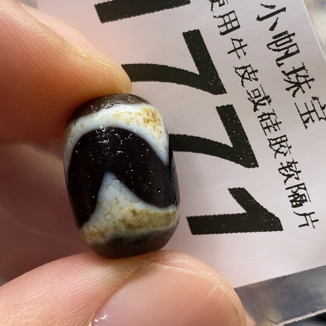 玛瑙/玉髓未镶嵌裸珠1771