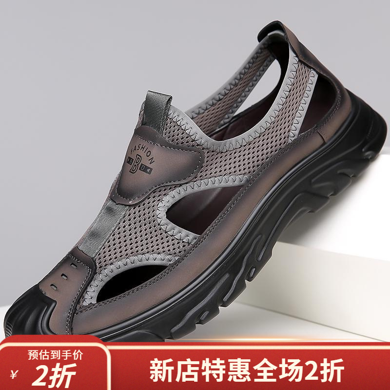 2024新款镂空男士凉鞋软底网布休闲沙滩洞洞透气包头皮鞋