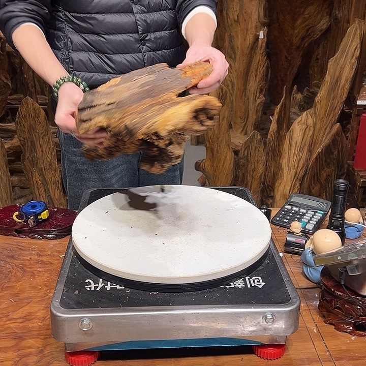 松木（琥珀木）于***?