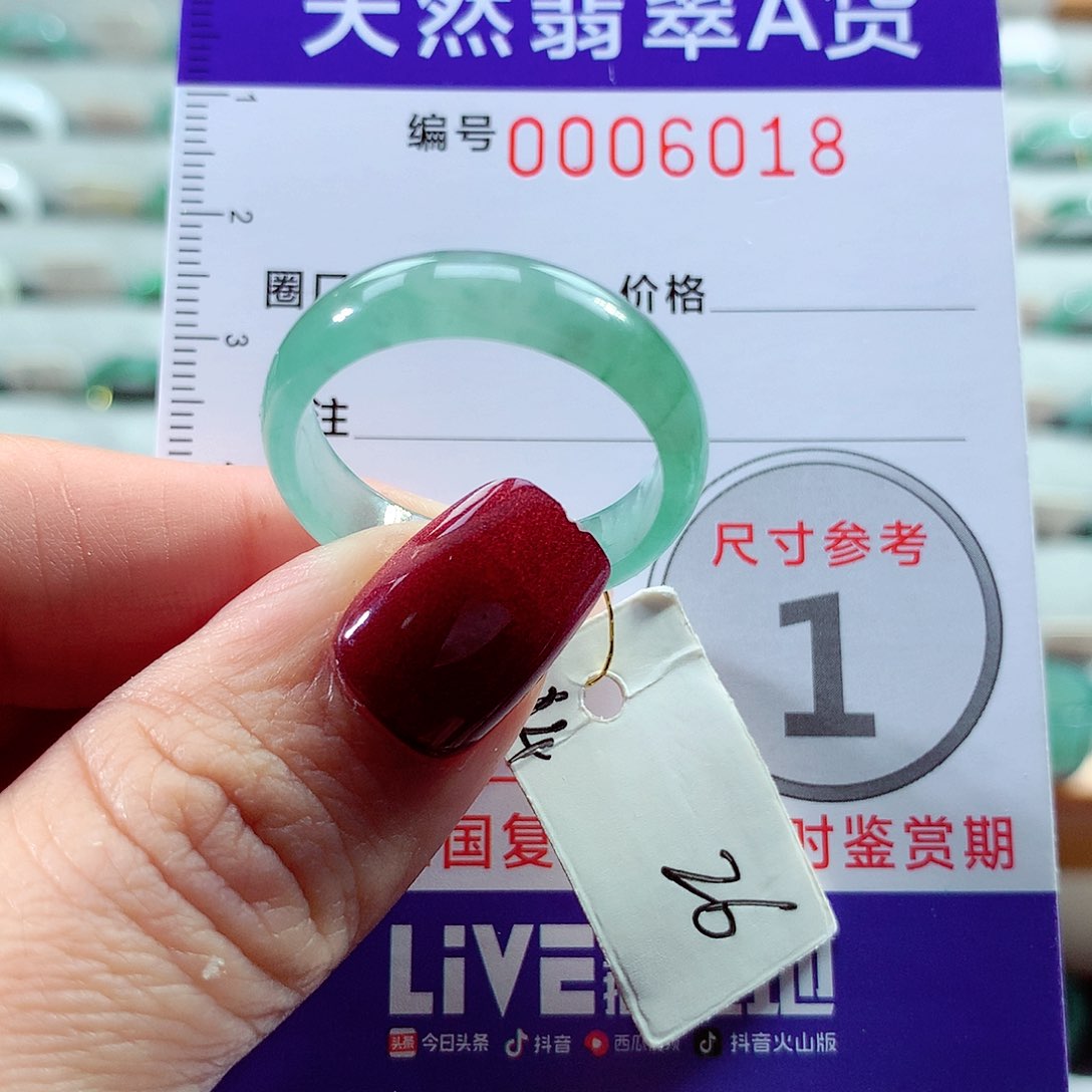 翡翠戒指未镶嵌26号