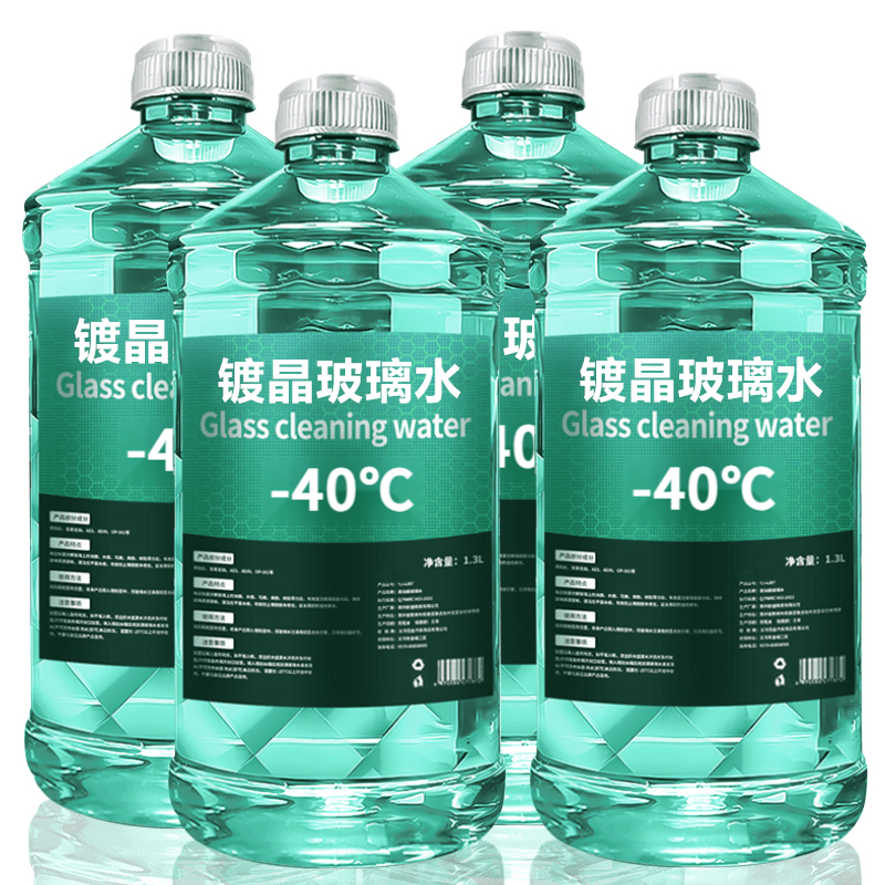 去油膜虫胶夏季汽车玻璃水强力去污防雨清洁养护冬季防冻四季通用