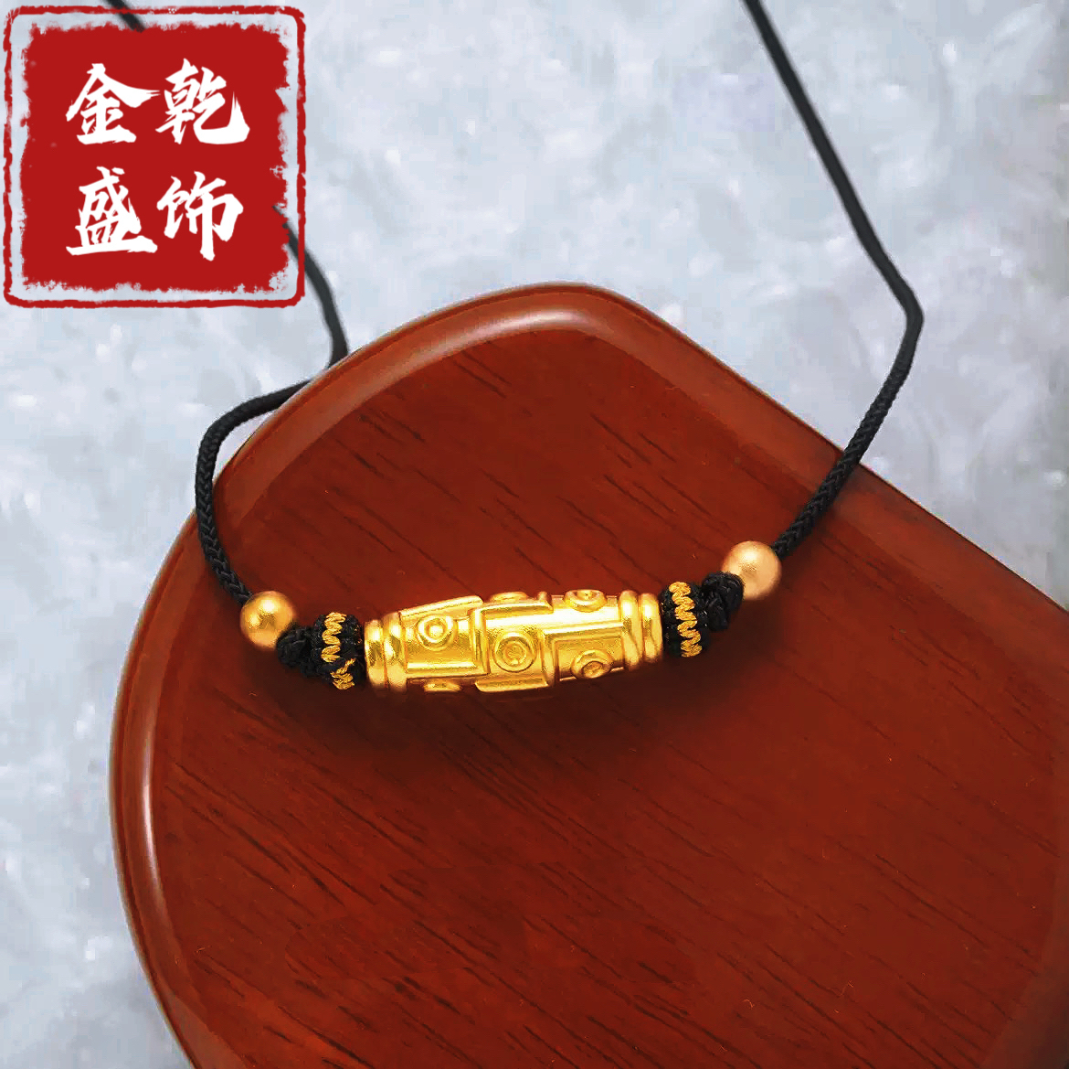 合金手链 精工藏式九眼转运天珠