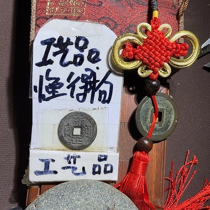 看好的宝子们拍 等你们
