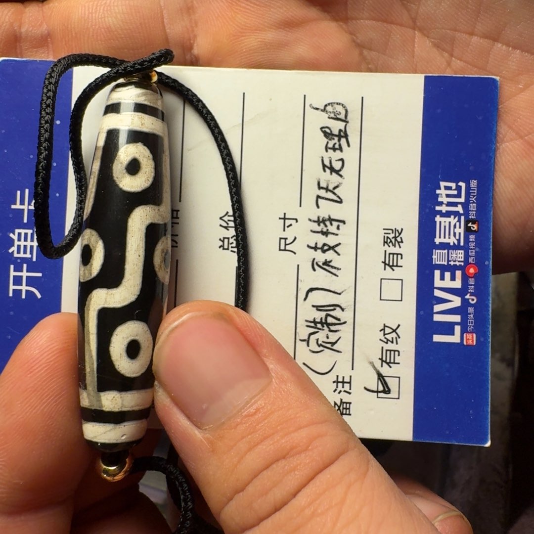 玛瑙/玉髓珠宝半成品未镶嵌