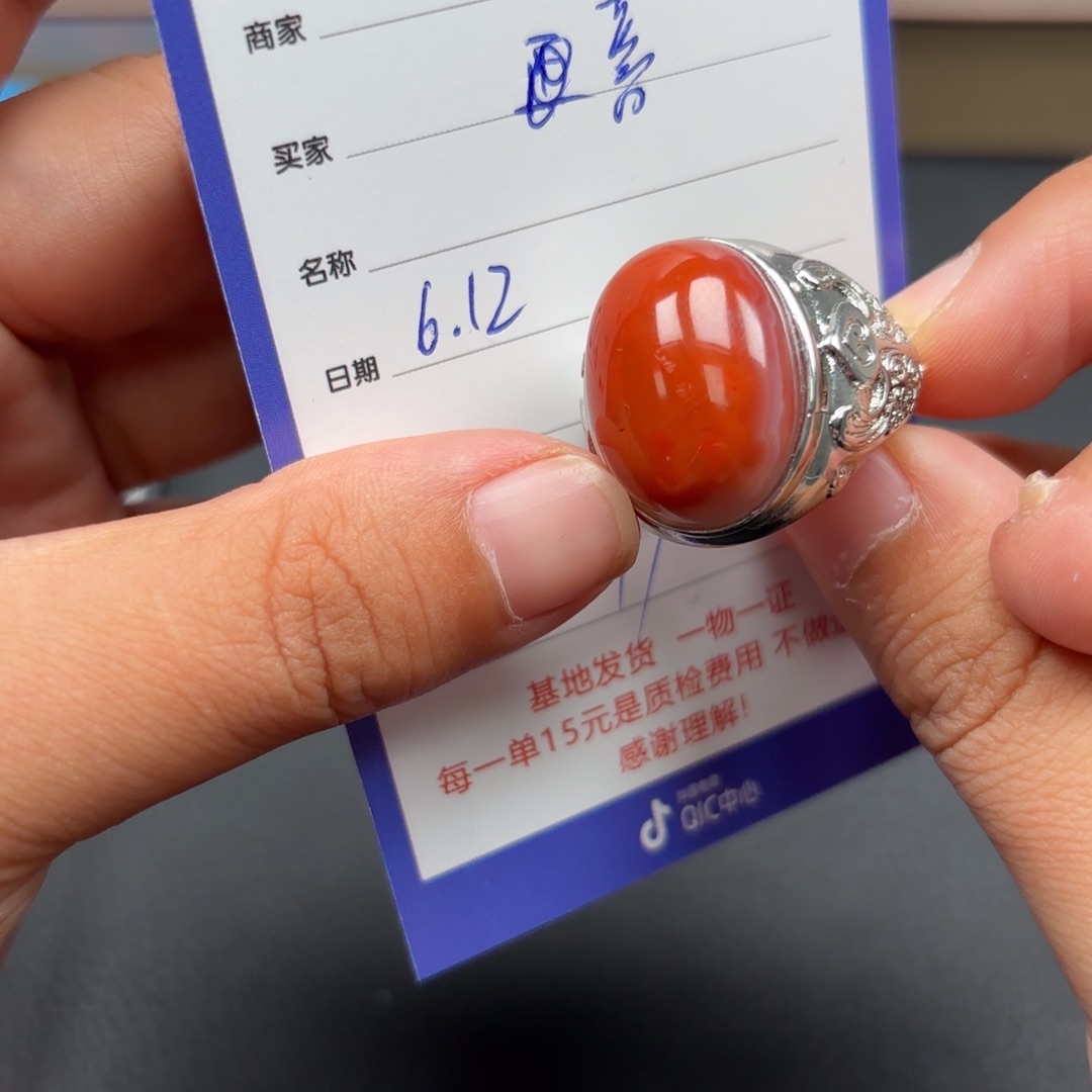 玛瑙/玉髓挂件未镶嵌喜*