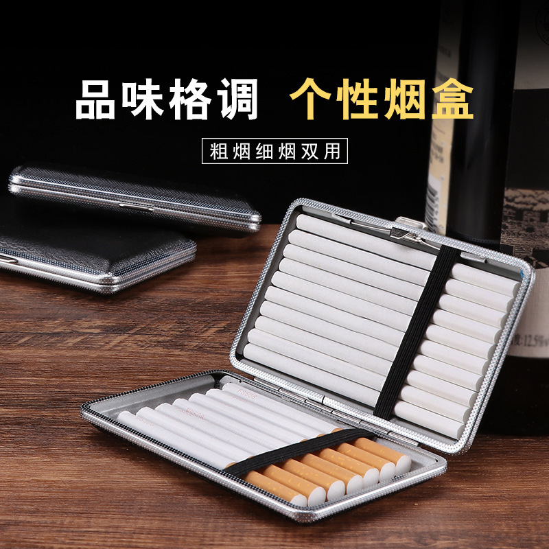 工厂直销加长细支烟盒 皮革束紧带翻盖盒便携抗压金属防风烟盒