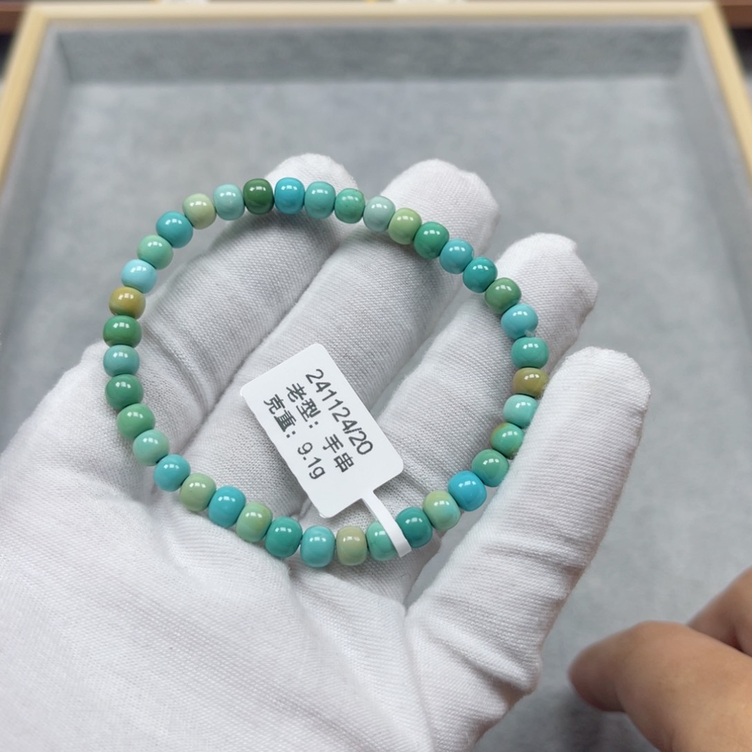 绿松石挂件未镶嵌