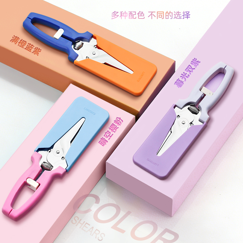 LUNTAYO26年新色厨房剪刀专用多功能强力鸡骨剪不锈钢食物剪磁吸