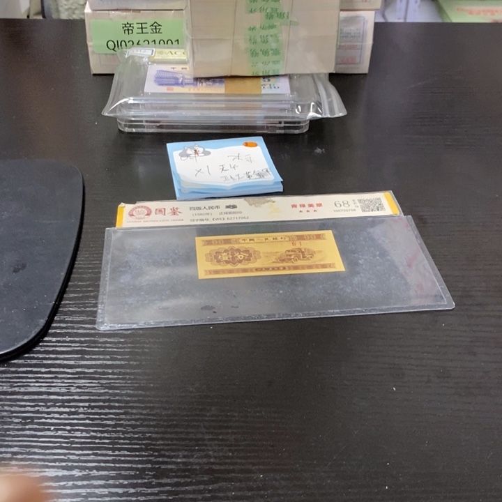 福利福利福利不挑号码