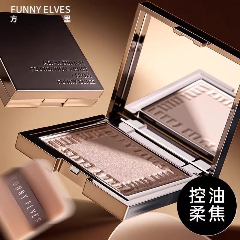 Funnyelves方里粉饼7g蜜粉饼清透版控油定妆持久自然遮瑕散粉