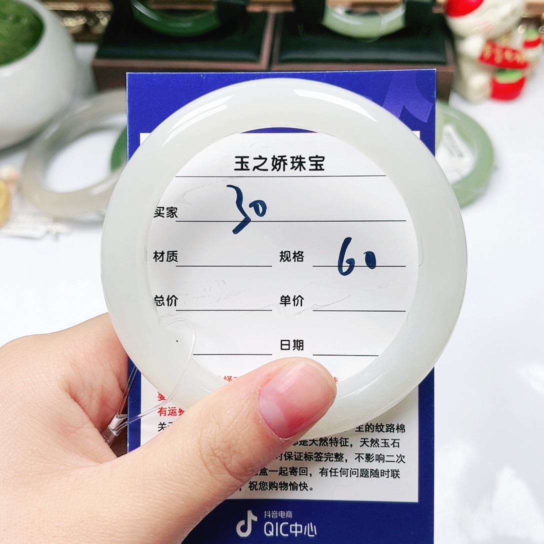 未镶嵌手镯和田玉凉*