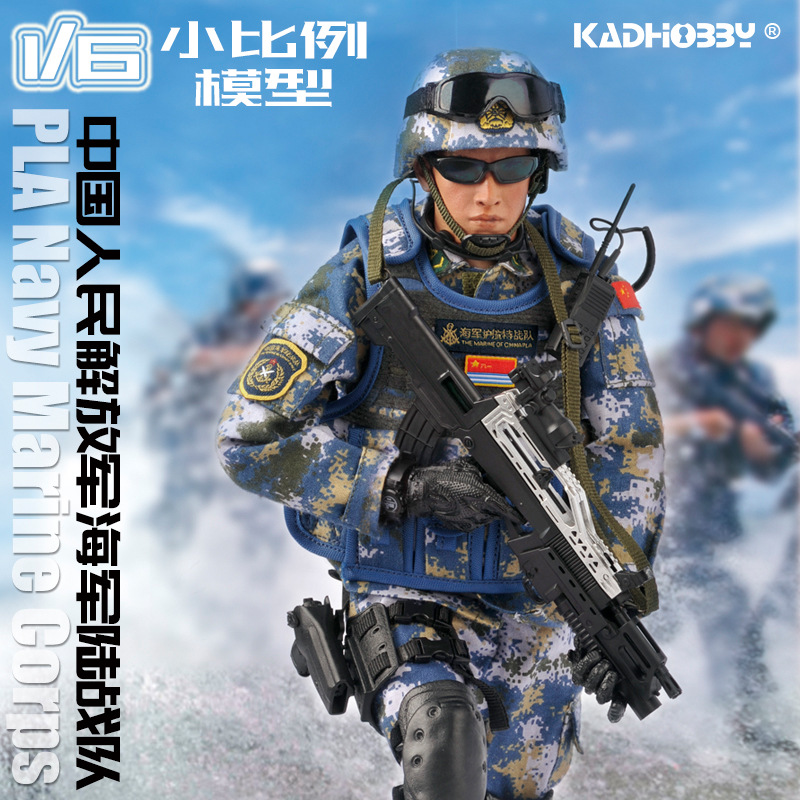 中国海军陆战队和平使命1/6可动兵人模型赠定制真人头模（白模）