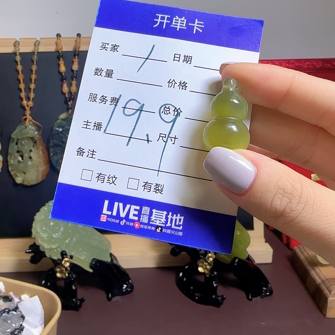 蛇纹石玉未镶嵌颈饰1