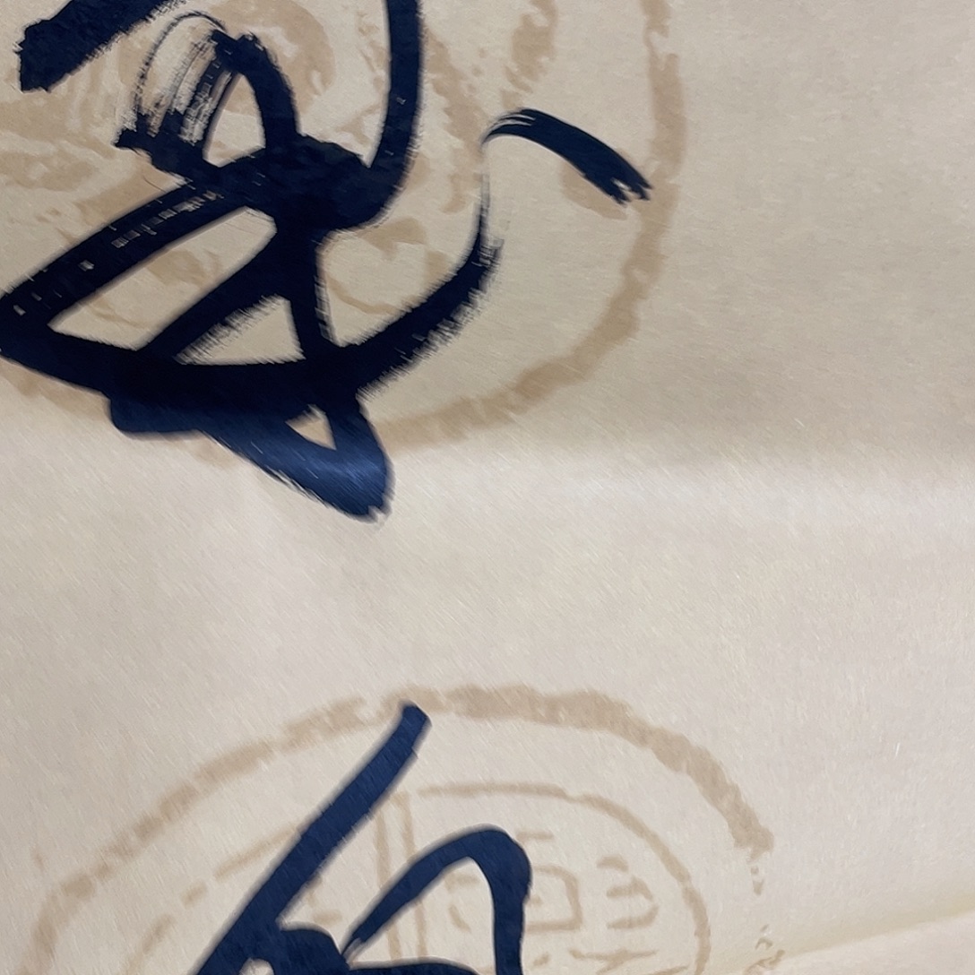 阿***东书法肖云儒老师作品