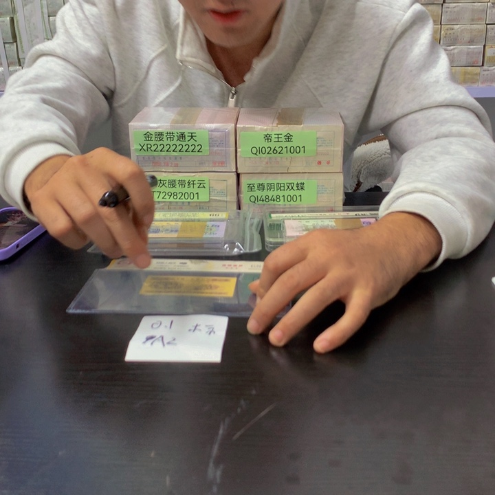 福利福利福利不挑号