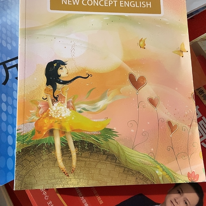 新概念入门笔记NEW