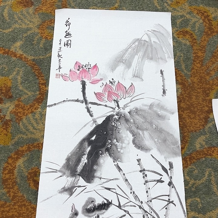 国画四尺四开孙玉华