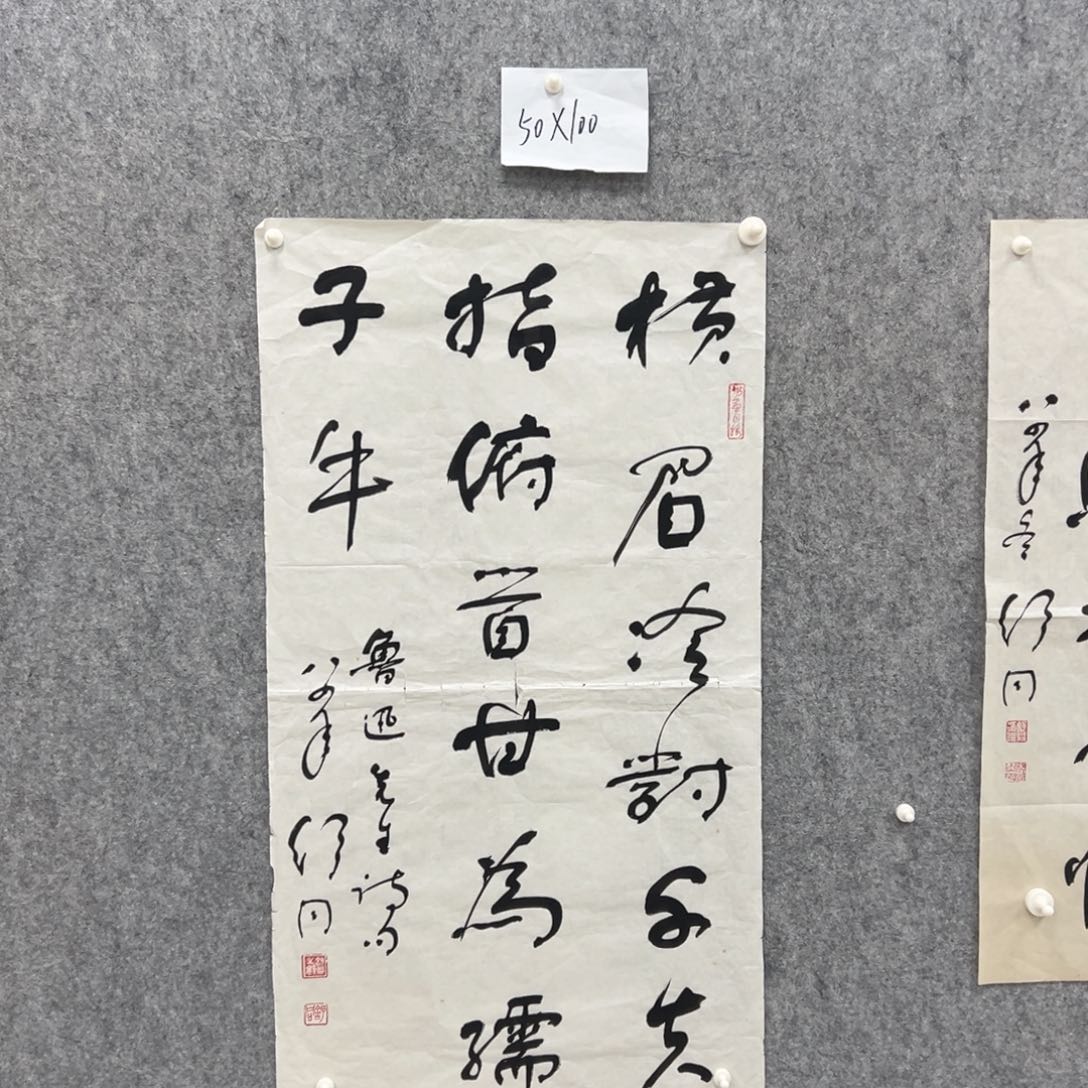 书法书法精品一副