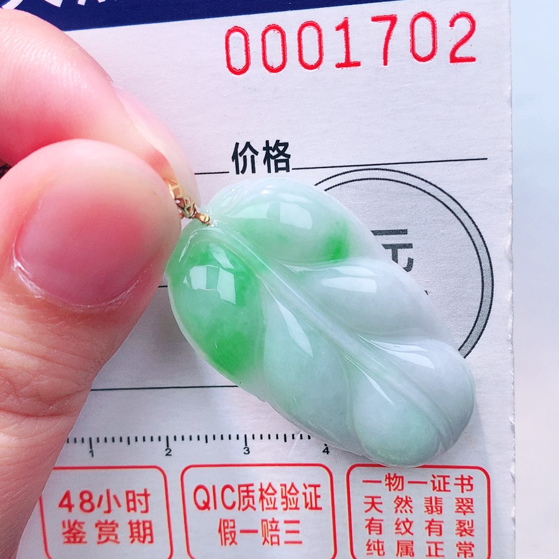 颈饰18K金镶嵌翡翠吊坠