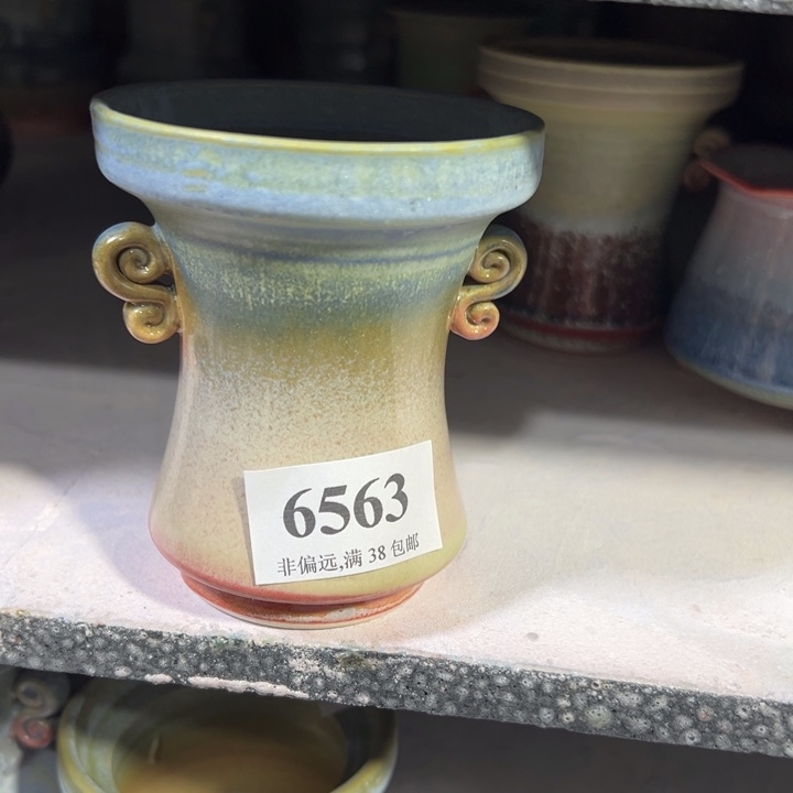 口7高9 未满30运费到付