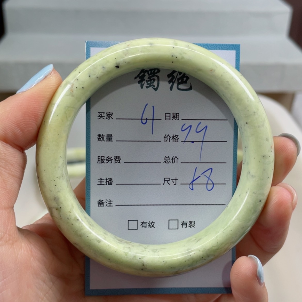 【闪购商品】蛇纹石玉手镯未镶嵌