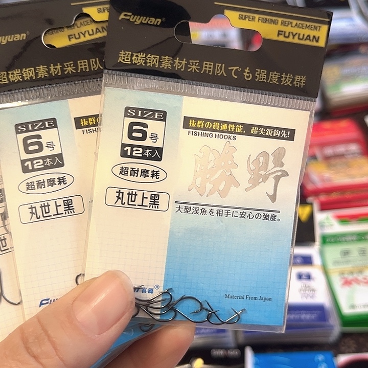 丸世6号有刺发10。   