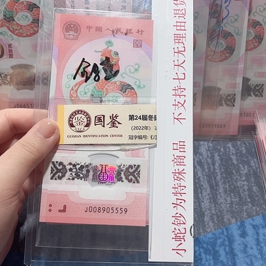 塑料008905559。。。。。。。。。。