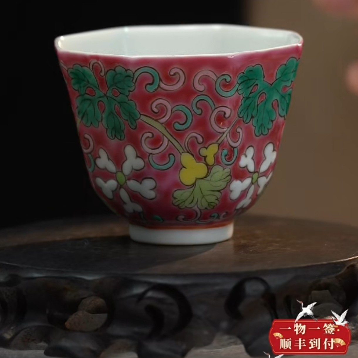 胭脂红釉地粉彩花卉纹八角杯