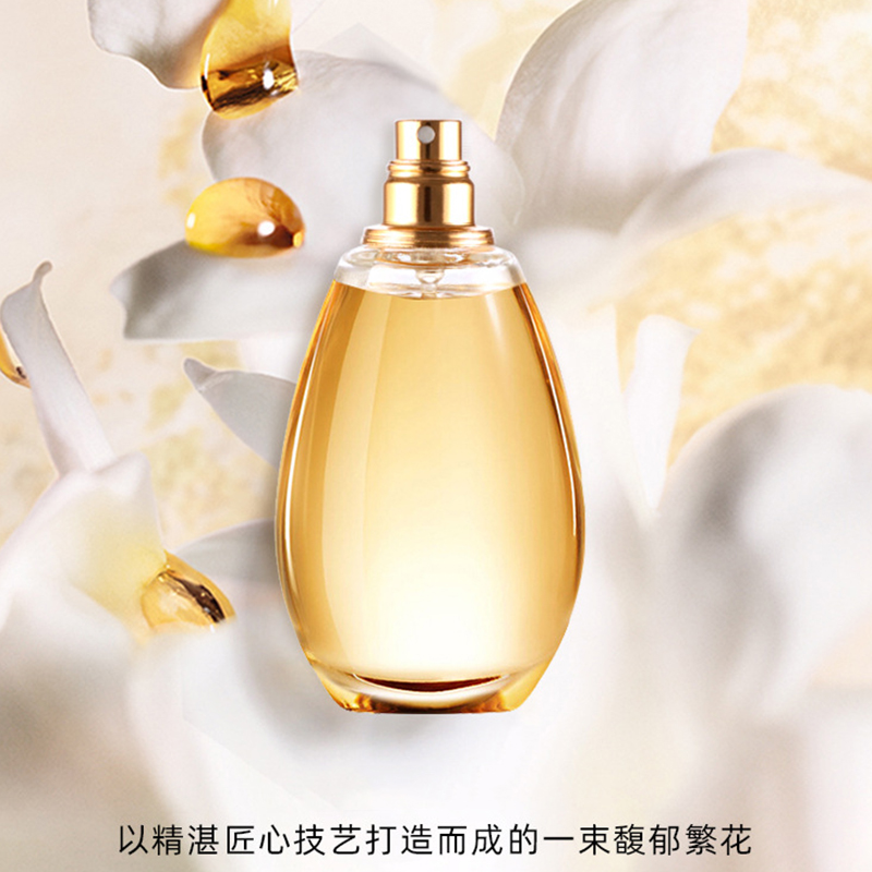 【真我】柔情香水持久留香高贵女神花果香清新香水
