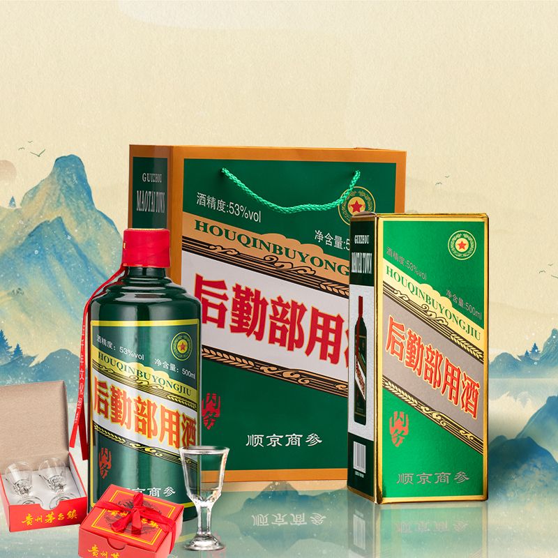 政王台【后勤部用酒】53度酱香型白酒500ml*6整箱装纯粮食酒