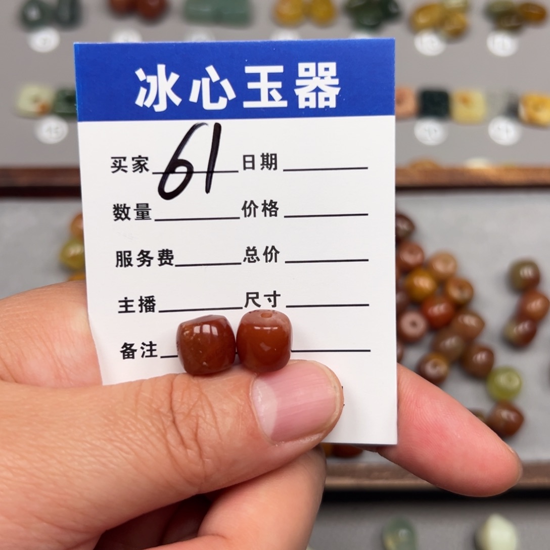 蛇纹石玉未镶嵌颈饰赤*微瑕